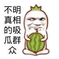 盲盒吃瓜群众,揭秘盲盒背后的故事与现象