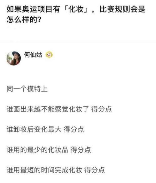 笑飞了吃瓜群众,笑飞了！吃瓜群众热议网络爆笑事件